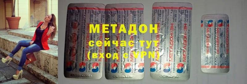 Метадон methadone  сайты даркнета клад  Ак-Довурак 